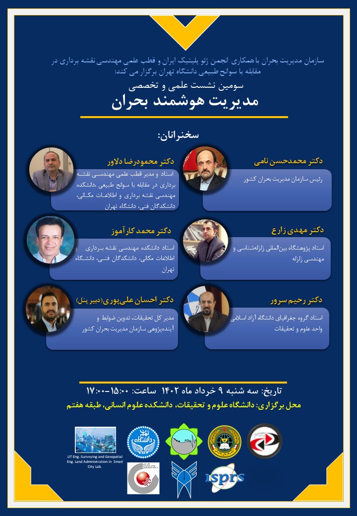 پوستر 5